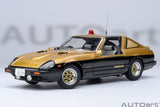 Nissan Fairlady Z (S130) - Seibu-Keisatsu Super Z 1:18
